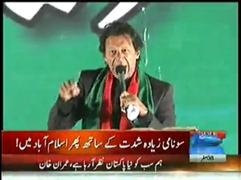 Chairman PTI Imran Khan's Speech in Historical Islamabad Jalsa - 30th November 2014