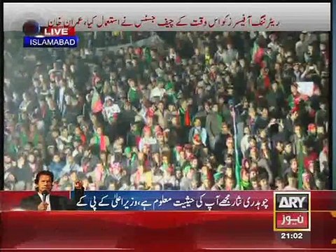 PTI Chairman Imran Khan Speech in Islamabad Jalsa - 30 Nov 2014 Part 2