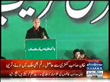 Shah Mehmood Qureshi Speech in Islamabad Jalsa ~ 30th November 2014 | Live Pak News