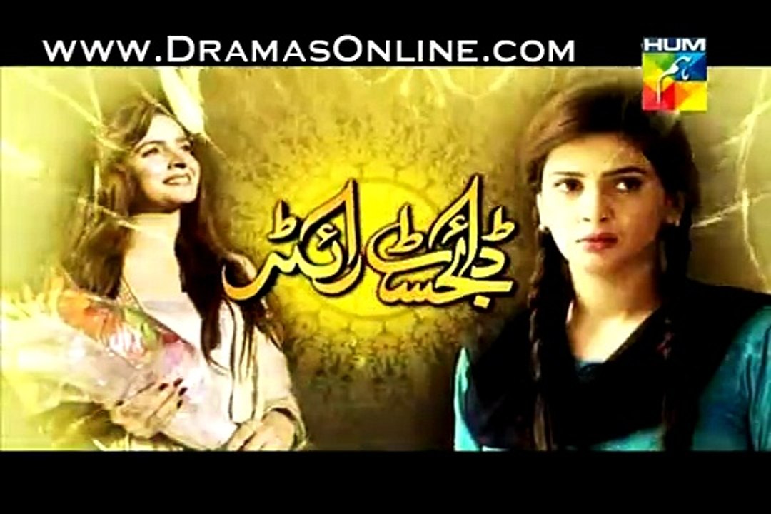 Digest Writer Episode 9 on Hum Tv in High Quality 30th November 2014 Full Episode Part4