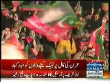 Shah Mehmood Qureshi full speech 30 November 2014 azadi dharna D chowk