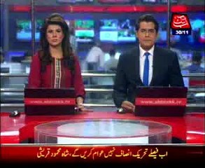 PTI Chairmen Imran Khan address at Islamabad, D Chowk 30 Nov 2014