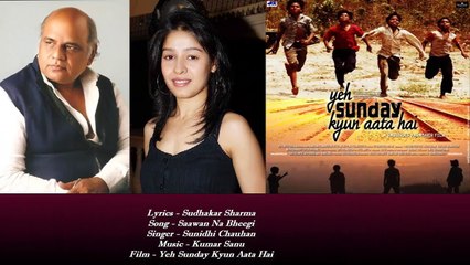 Sudhakar Sharma - Song - Saawan Na Bheegi - Singer - Sunidhi Chauhan