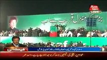 Lord Nazir Ahmed Speech at PTI Jalsa Islamabad November 30, 2014 Latest News Pakistan 30 11 2014