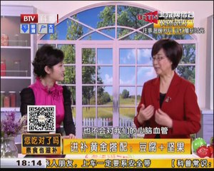 20141130您吃对了吗？ 2014-11-30