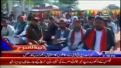 News Headlines Today Pakistan November 30, 2014 Geo News, AAJ News, Express News 30 11 14