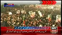 Shah Mehmood Qureshi Speech at PTI Jalsa Islamabad November 30, 2014 Latest News Pakistan 30 11 14
