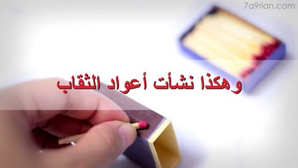 اختراعات بالصدفة