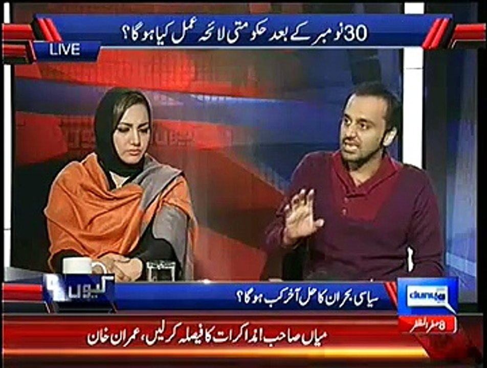 Kyun – 30th November 2014