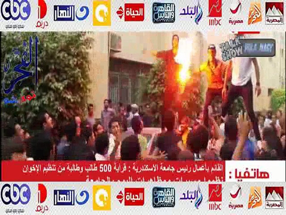 بالفيديو.."جامعة الاسكندرية": قوات الأمن رفضت الرد على شغب الطلاب المتظاهرين..بعد أن رشقوهم بالحجارة