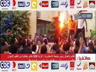 بالفيديو.."جامعة الاسكندرية": قوات الأمن رفضت الرد على شغب الطلاب المتظاهرين..بعد أن رشقوهم بالحجارة