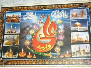 Ya Hussain(AS) Ya Hussain(AS)