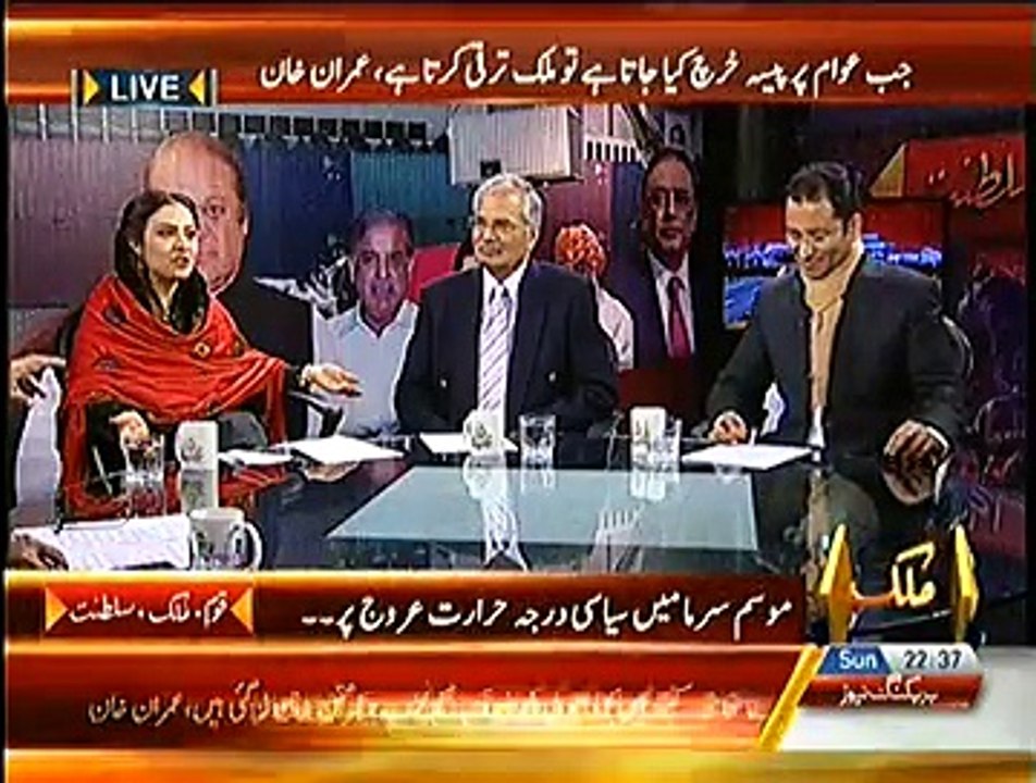 Anchor Ejaz Haider Ne Live Show Mein Marvi Memon Ki Bolti Ban Kardi