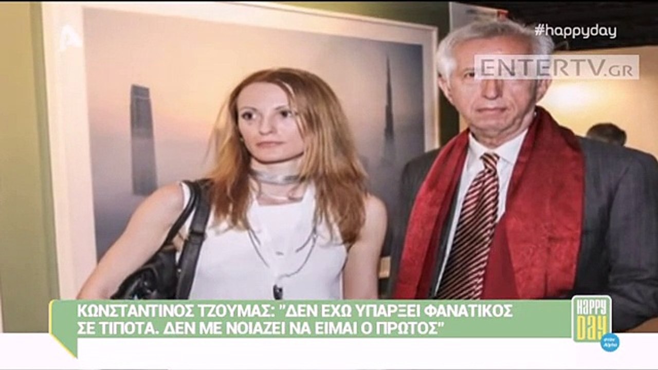 Κωνσταντίνος Τζούμας Επειδή στην τηλεόραση δεν βάζουν το χέρι στην τσέπη