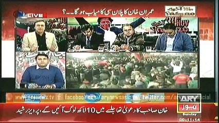 Special Transmission With Dr Moeed Pirzada , Fawad Chaudhry  30 Nov 2014  10:00 Pm