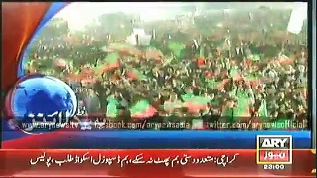 ARY NEWS Headlines 11;00PM Sunday 30 Nov 2014 Video Dailymotion