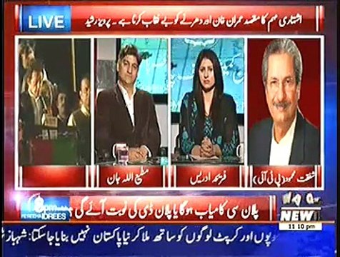 8pm with Fareeha (Special Transmission 10pm - 12pm) – 30th November 2014