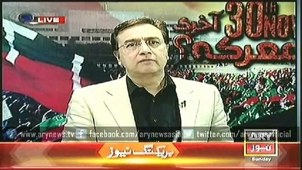 Special Transmission With Dr Moeed Pirzada , FawadChaudhry  30 Nov 2014  11:00 Pm