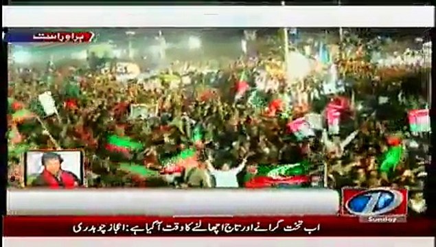 Special Transmission On NewsOne 8pm to 9pm ~ 30th November 2014 | Live Pak News