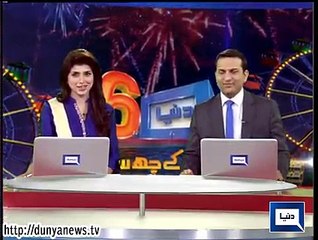 Dunya news headlines 01 Dec 2014, 00:00 AM