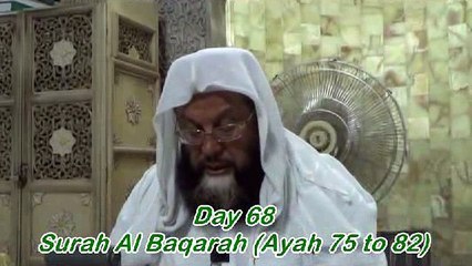 68--Dars e Quran (Masjid e Shuhada) 24-09-2014 Surah Al-Baqarah 046