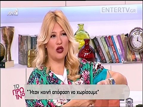 Ο Ορφέας Παπαδόπουλος μιλά για το χωρισμό του