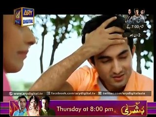 Khataa Episode 2 17th September 2014 Full Episode