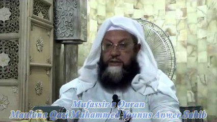 69--Dars e Quran (Masjid e Shuhada) 25-09-2014 Surah Al-Baqarah 047