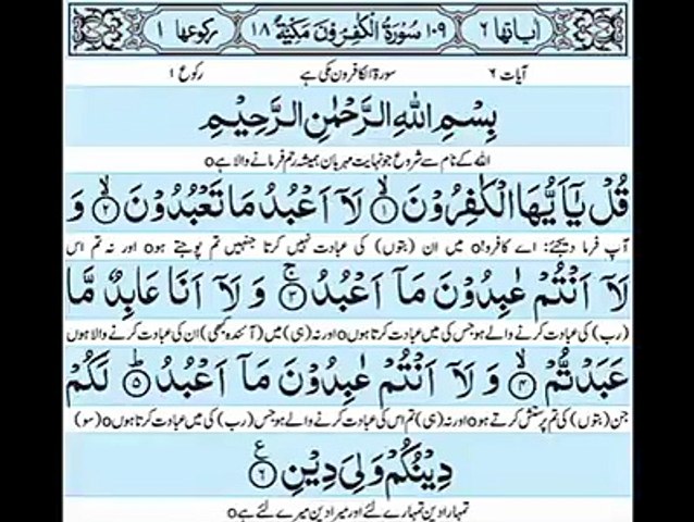 beautiful tilawat e quran pak.
