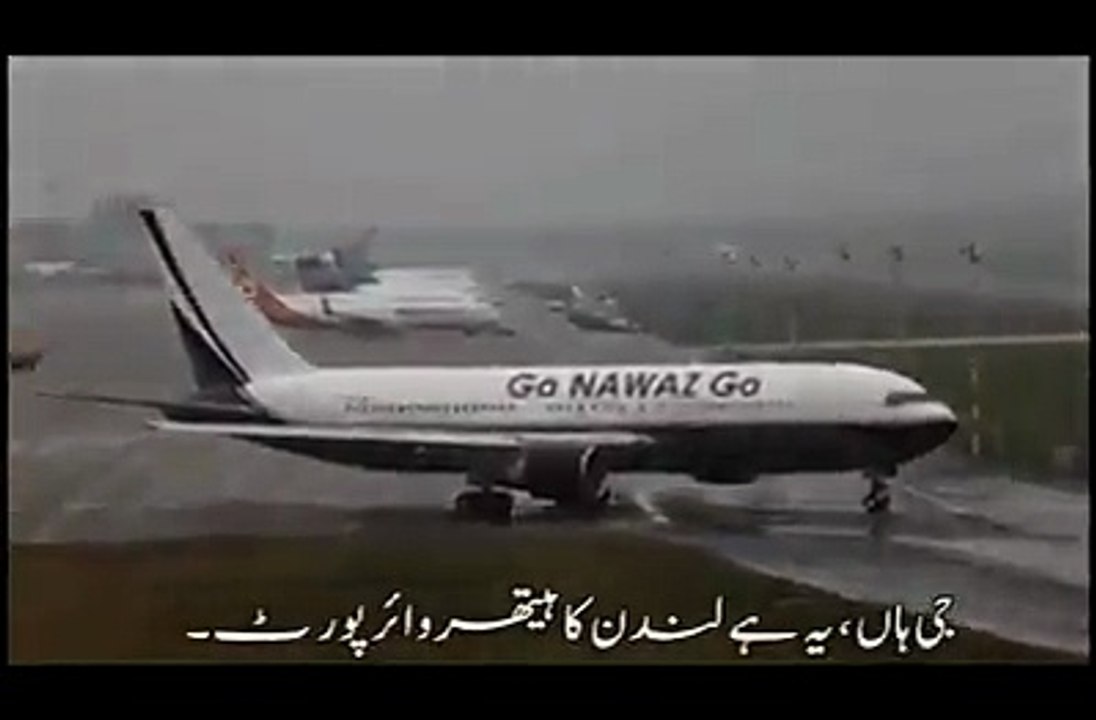 Go Nawaz Go airplane