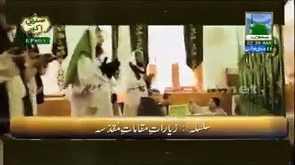 aik ajeeb o ghreeb manzar rooh parwar.