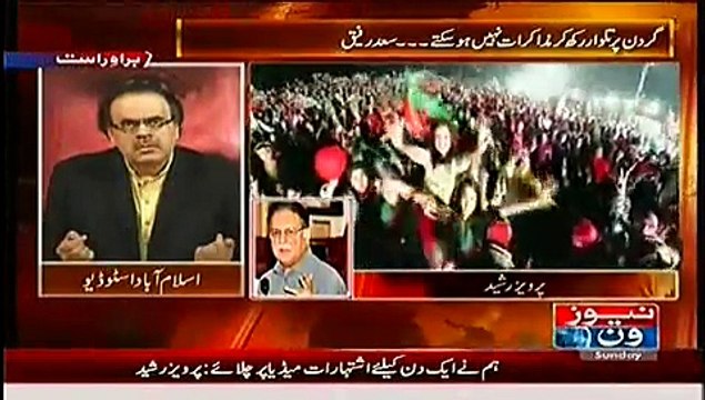 Special Transmission On NewsOne 10pm to 11pm ~ 30th November 2014 | Live Pak News