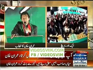 PTI Chairman Imran Khan Speech in Islamabad Jalsa_(new)