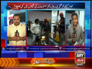 Huge decrease in Petroleum prices