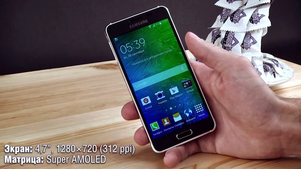 Samsung Galaxy Alpha - стильный флагманский смартфон