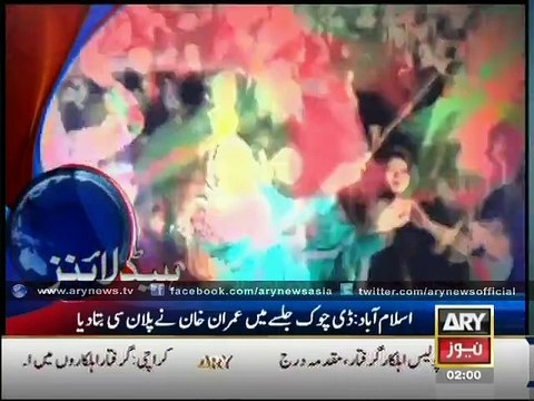 Headline – 0200 – Monday – 01 – Dec – 2014