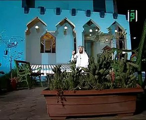 الشيخ محمد العوضى بينى وبينكم الحلقة 5