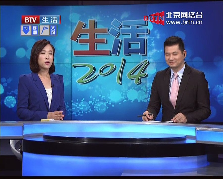20141130生活2014 2014-11-30