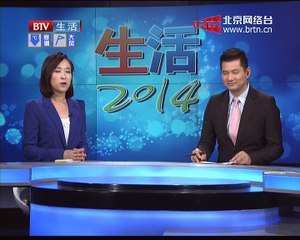20141130生活2014 2014-11-30