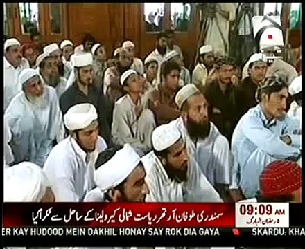 Maulana Tariq Jameel New Bayan on Ramzan ki fazilat, 4th July 2014