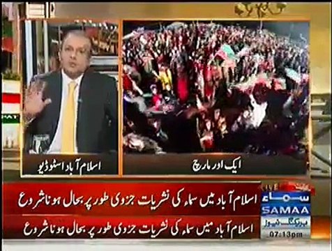 Nadeem Malik Blast On Nawaz Sharif