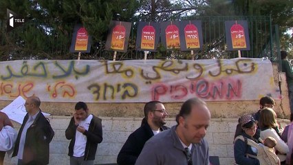 Jérusalem: Attaque raciste contre l'école bilingue arabe-hébreu
