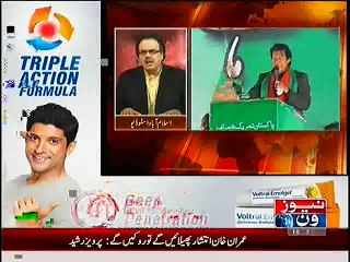 Download Video: Suniye Pervaiz Rasheed ne kaise Shahid Masood se Jhoot Bola.