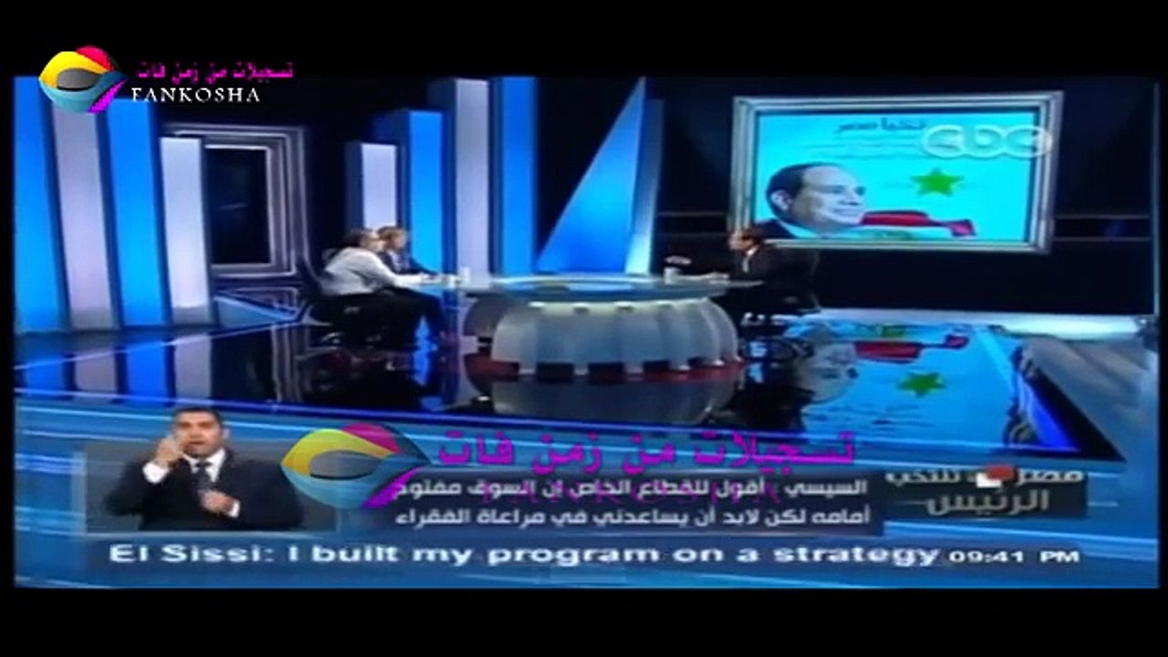 اضحك مع السيسى فى حل مشكلة البطالة هتموت على نفسك من الضحك