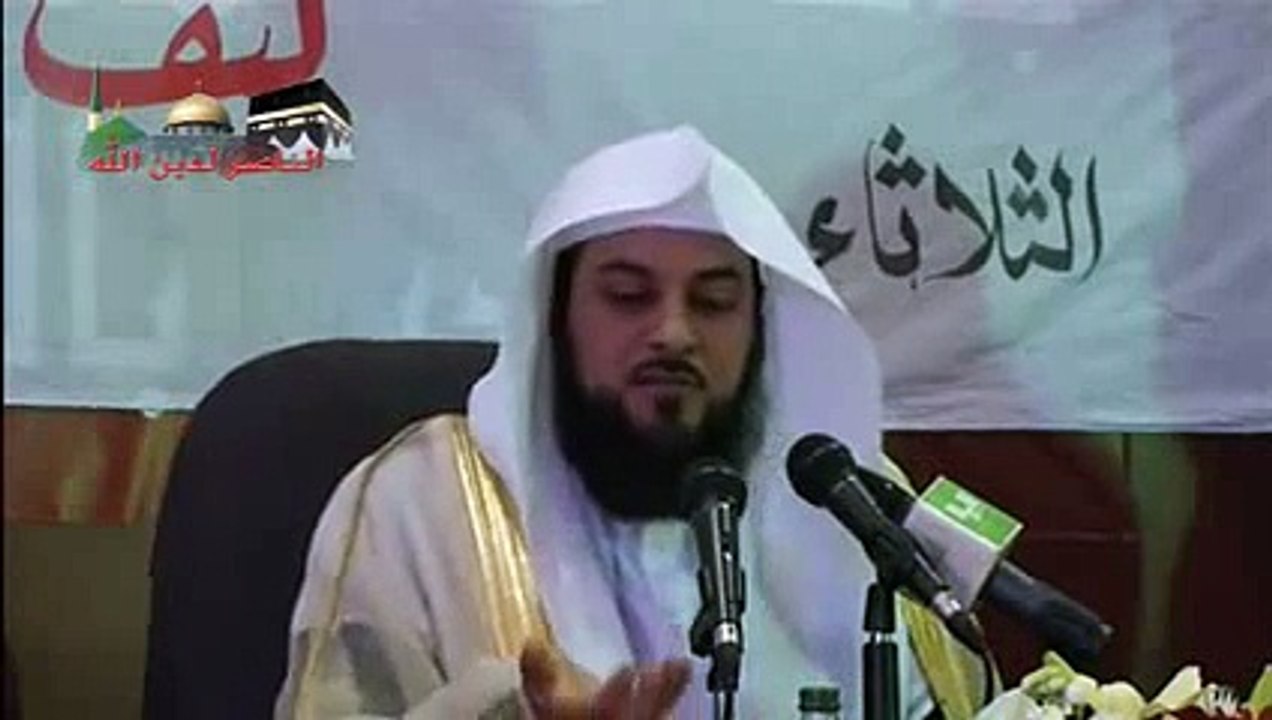 الشيخ محمد العريفي ــ مقطع مضحك للشيخ حفظه الله.