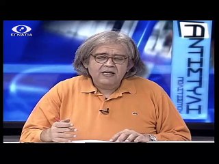 Αντιστυλι Agenda 01-12-14