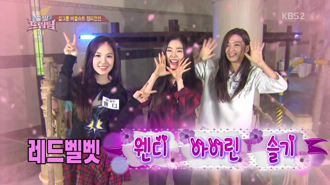 [FULL CUT] 141130 레드벨벳 Red Velvet_출발드림팀 2 [1080p]