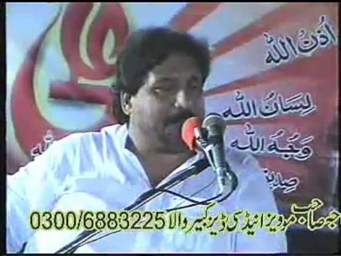 Zakir Jaffar Tiyar Salana Majlis (8 Oct 2010) at Basti Mehmoodaywala Near Kukkarhatta (Kabirwala)