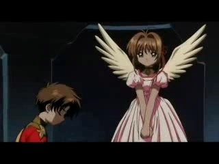 Card Captor Sakura AMV