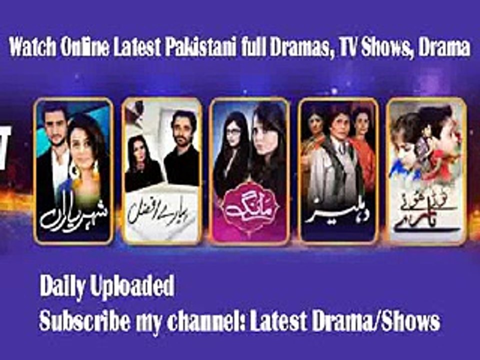 Aik Pal Episode 2 Promo